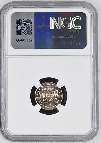 1991(L) USSR BOLSHOI BALLET G10R