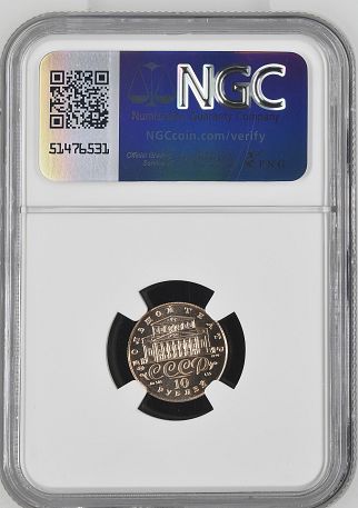 1991(L) USSR BOLSHOI BALLET G10R