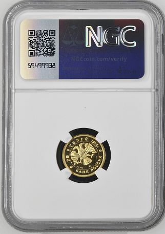1994(M) RUSSIA BALLET G25R