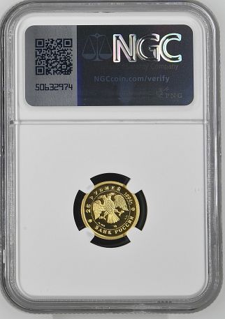 1994(M) RUSSIA BALLET G25R
